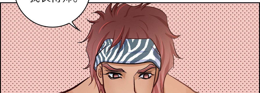 献给心脏第25话