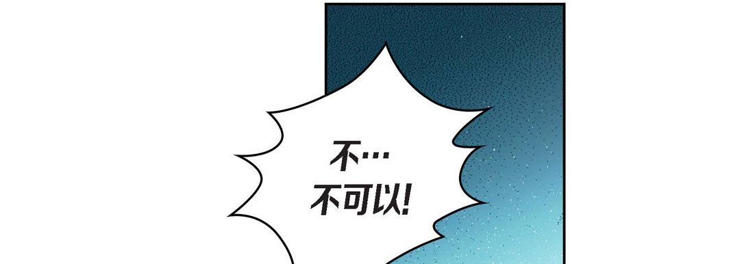 献给心脏第25话