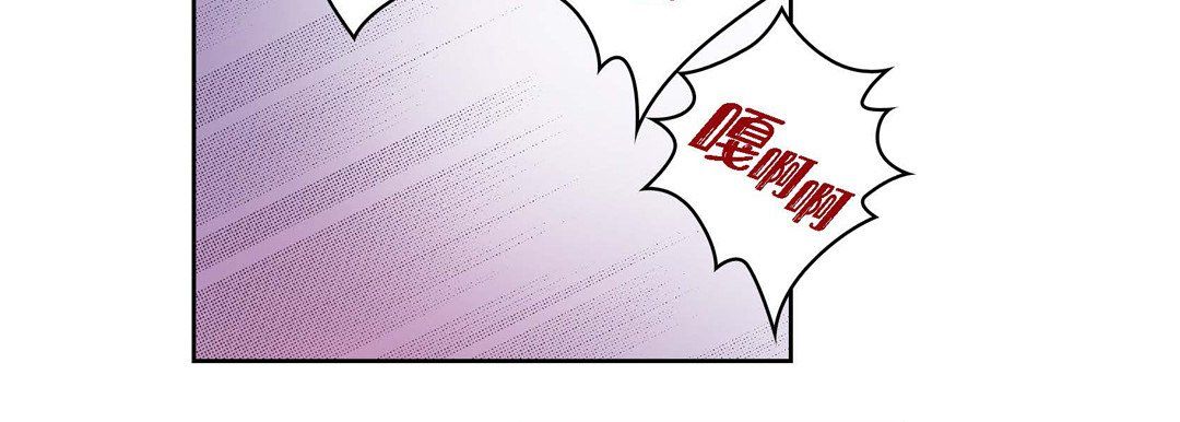 献给心脏第25话