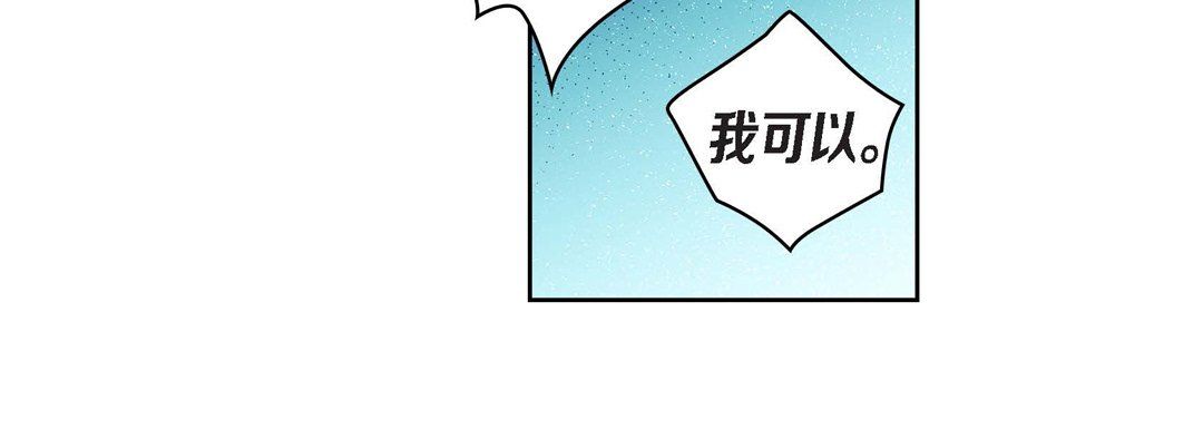 献给心脏第25话