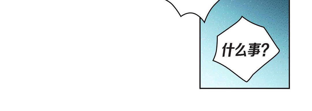 献给心脏第25话