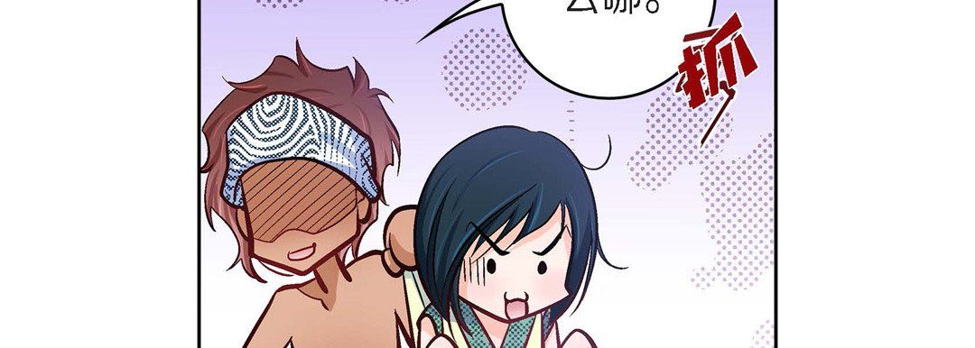 献给心脏第25话