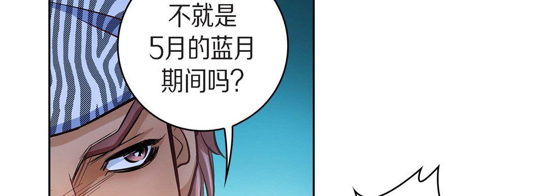 献给心脏第25话