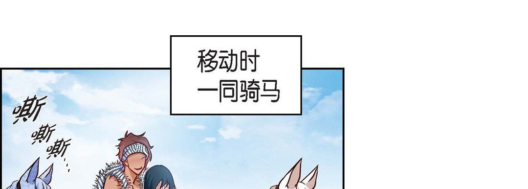 献给心脏第25话