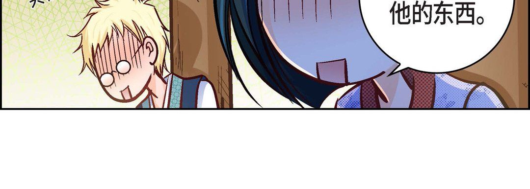 献给心脏第25话