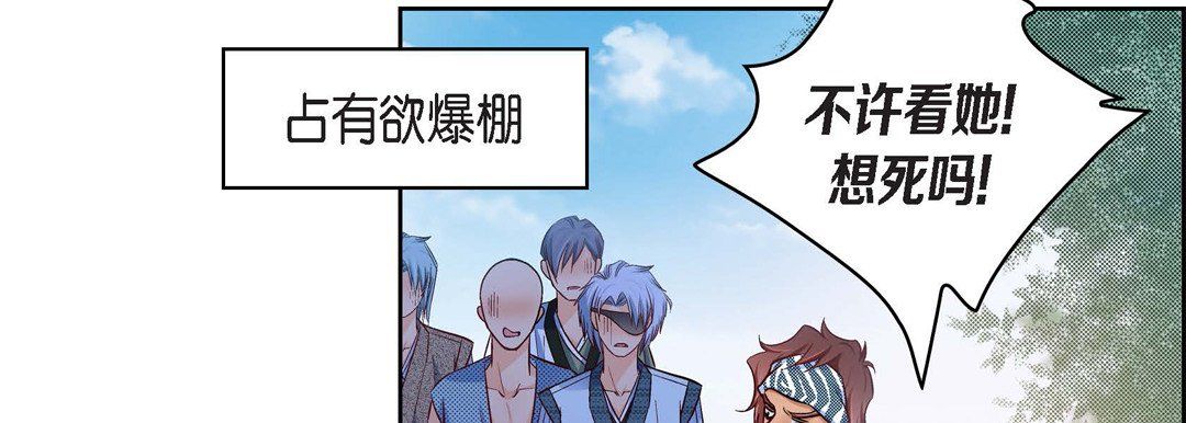 献给心脏第25话