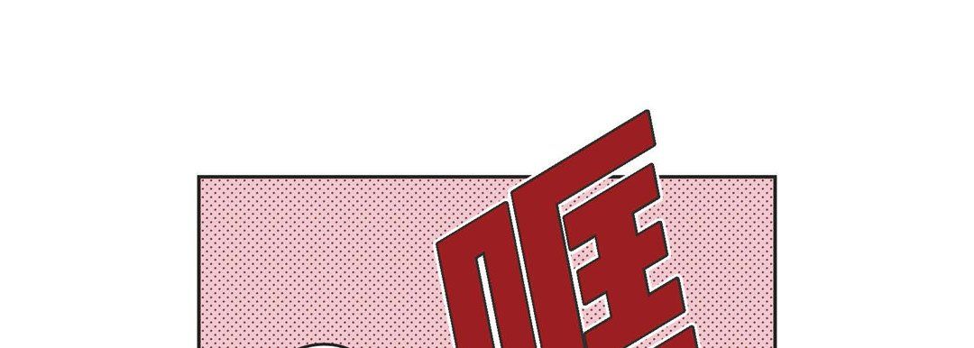 献给心脏第25话