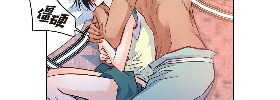 献给心脏第25话