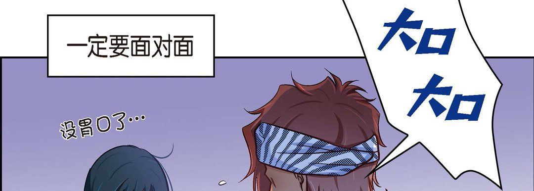 献给心脏第25话