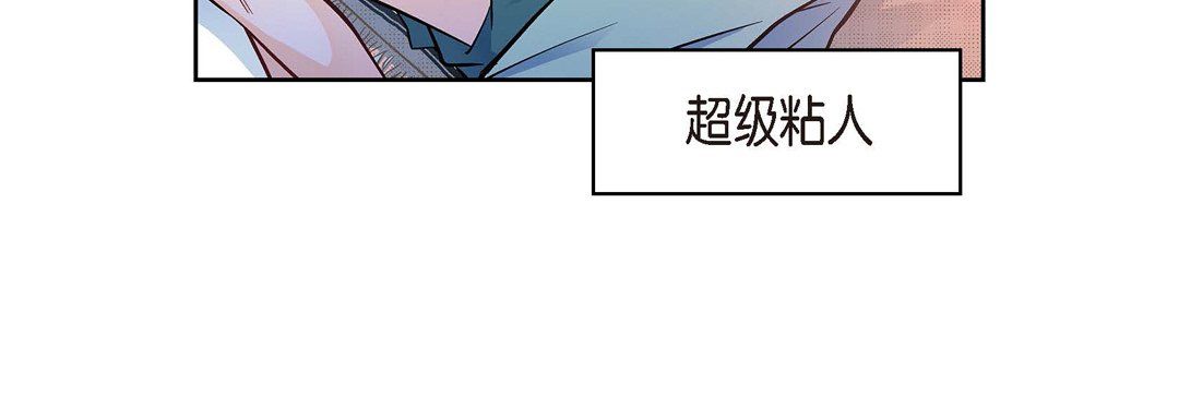 献给心脏第25话