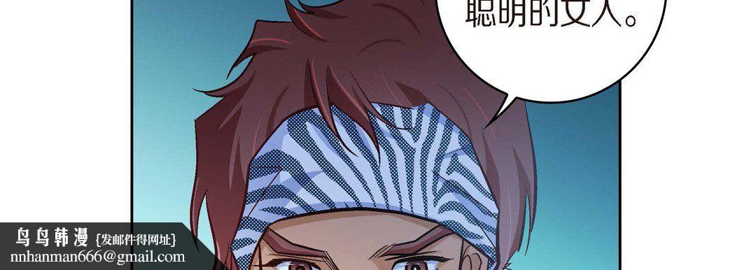 献给心脏第25话