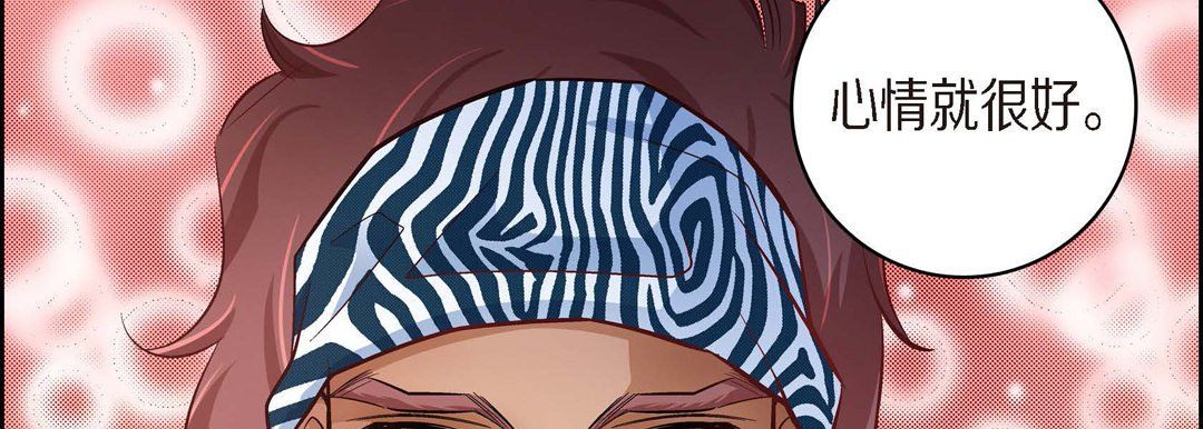 献给心脏第25话