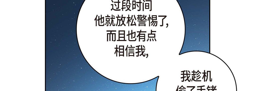 献给心脏第25话