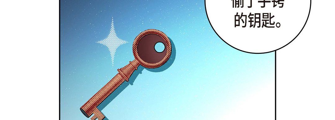 献给心脏第25话