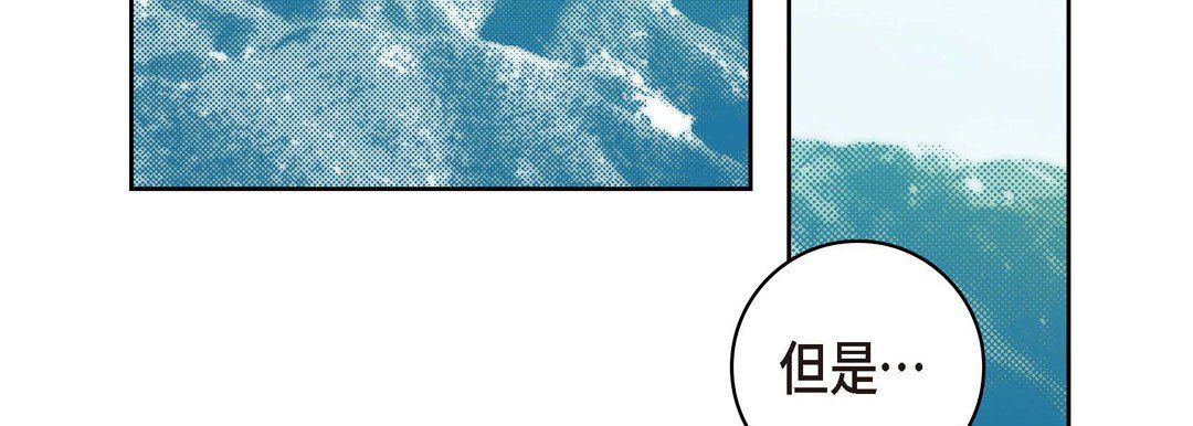 献给心脏第25话