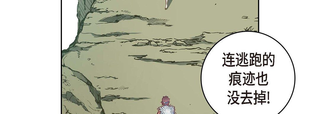 献给心脏第25话