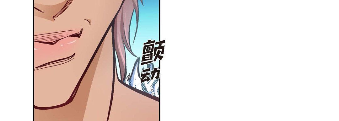 献给心脏第25话