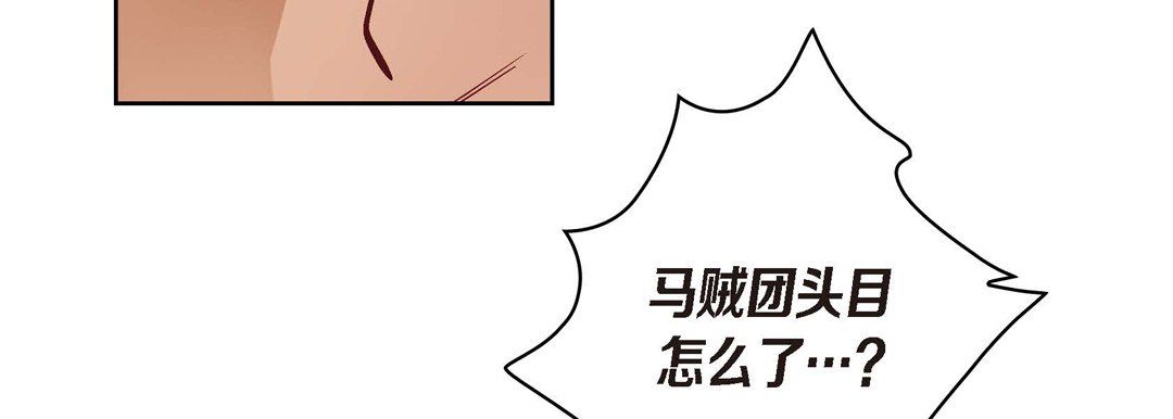 献给心脏第25话