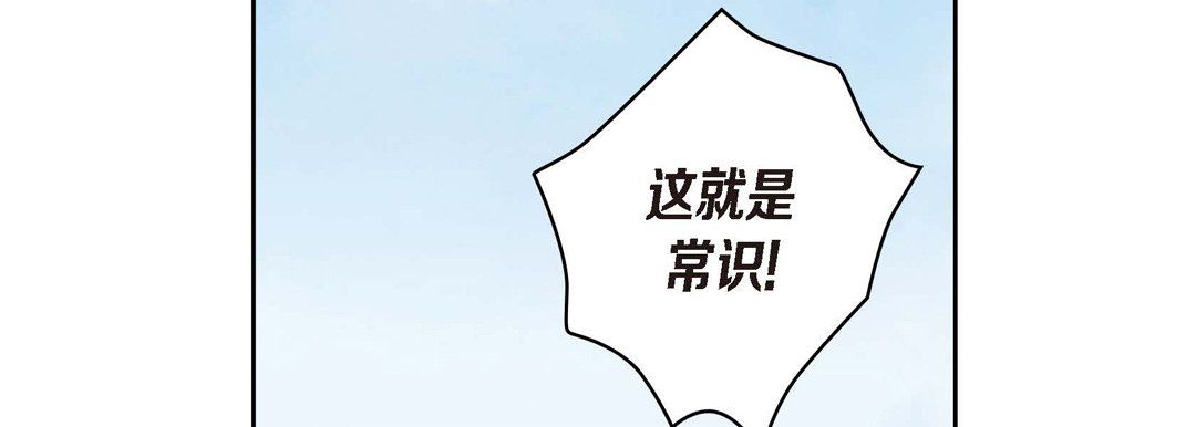 献给心脏第25话