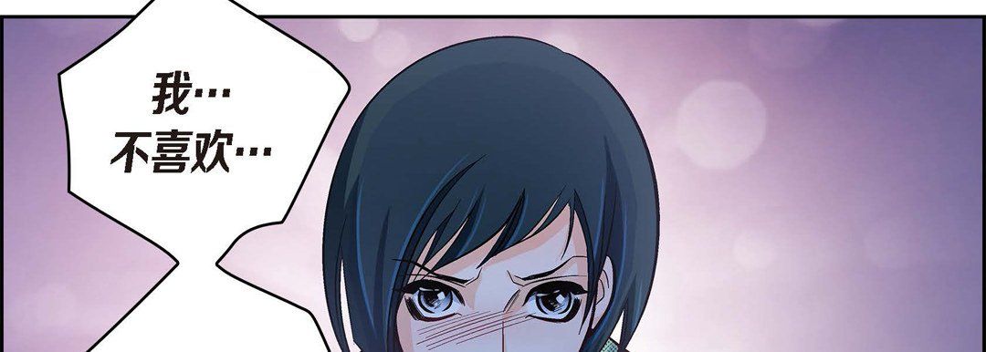 献给心脏第25话