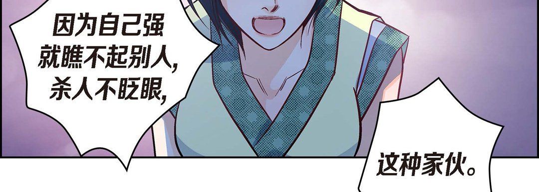 献给心脏第25话