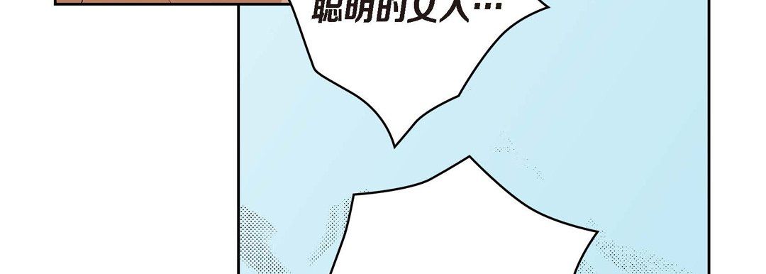 献给心脏第25话