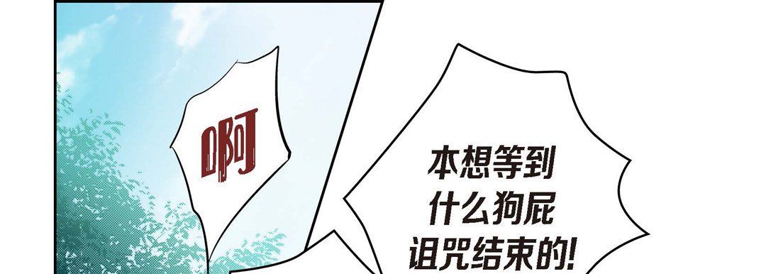 献给心脏第25话