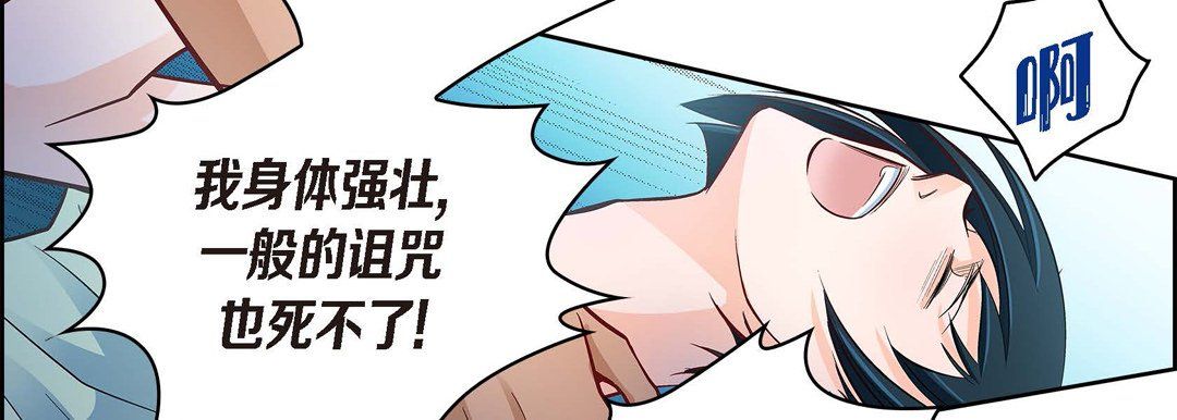 献给心脏第25话