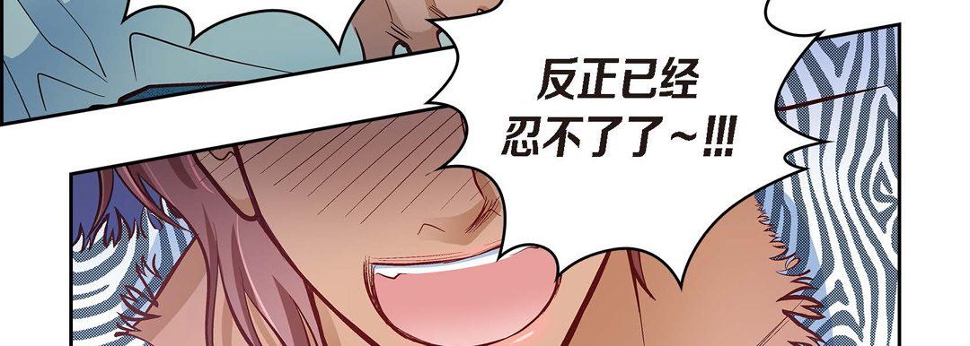 献给心脏第25话