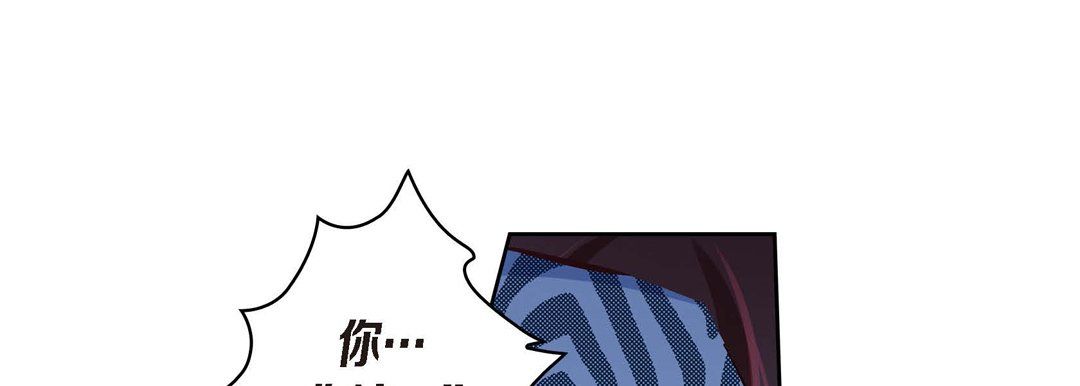 献给心脏第25话