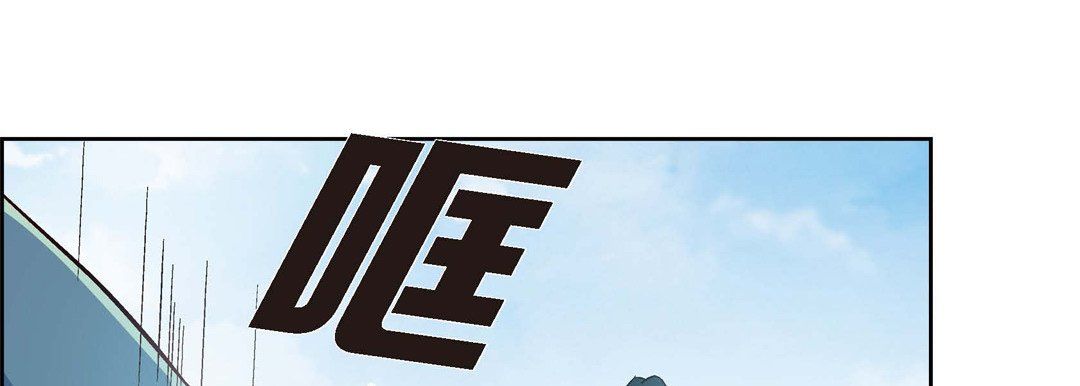 献给心脏第25话