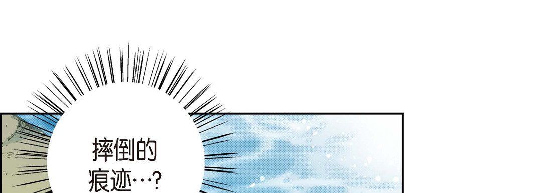 献给心脏第25话