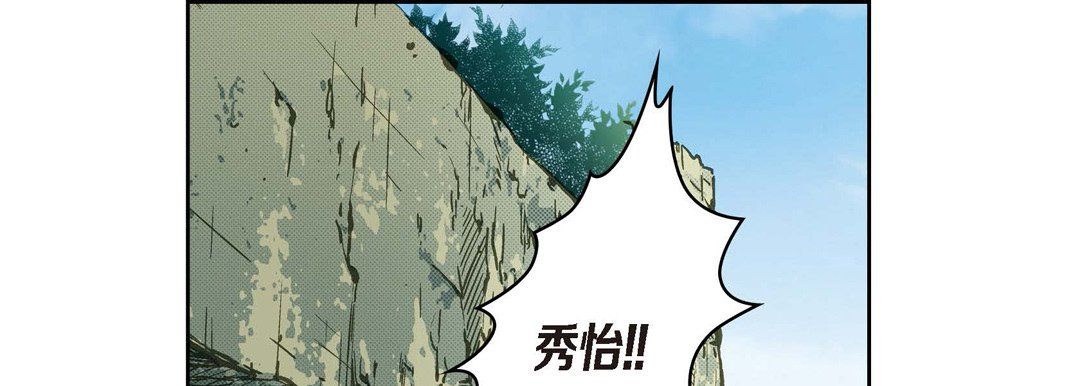 献给心脏第25话