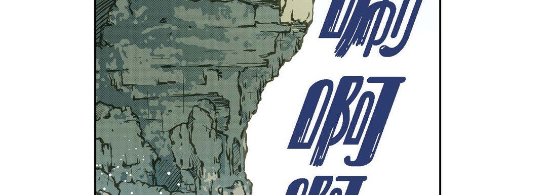 献给心脏第25话