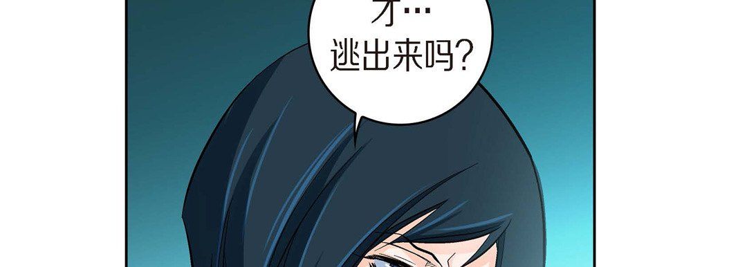 献给心脏第26话