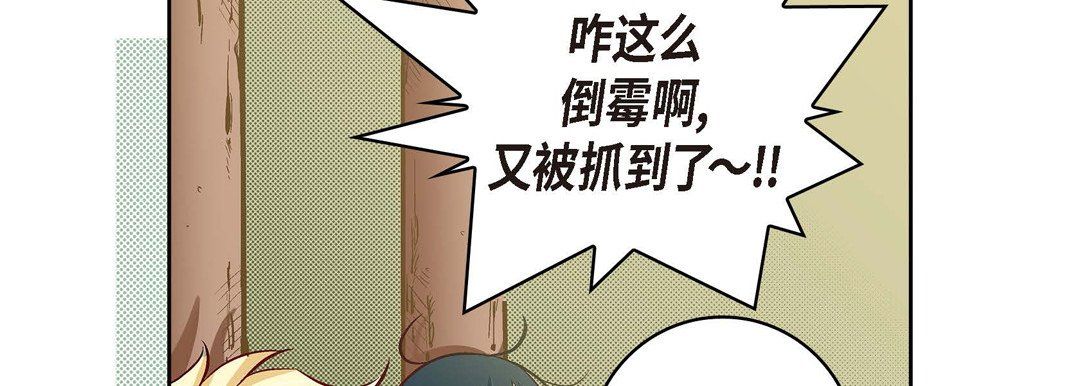 献给心脏第26话