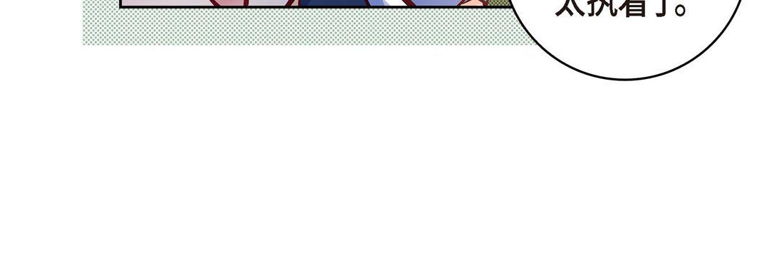 献给心脏第26话