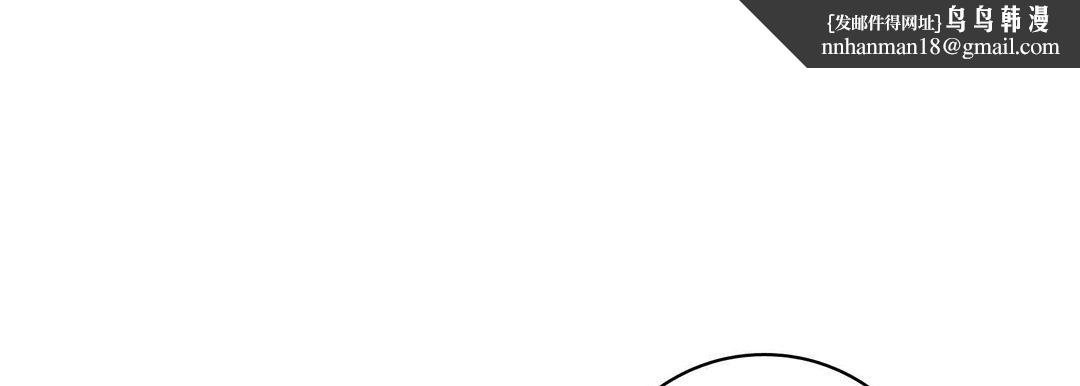 献给心脏第26话