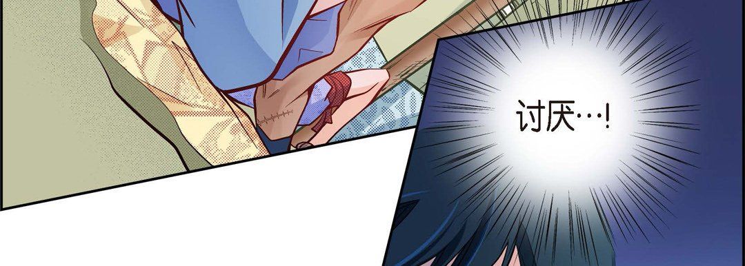 献给心脏第26话