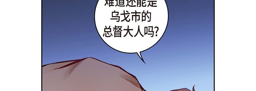 献给心脏第26话