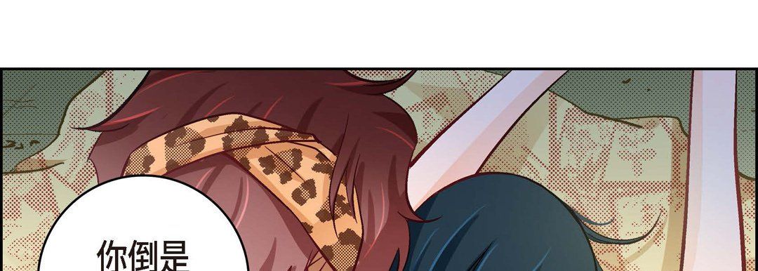 献给心脏第26话