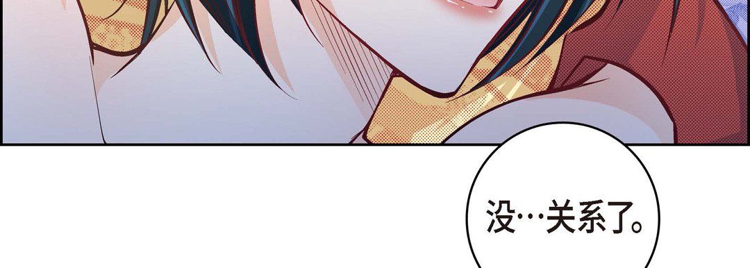 献给心脏第26话