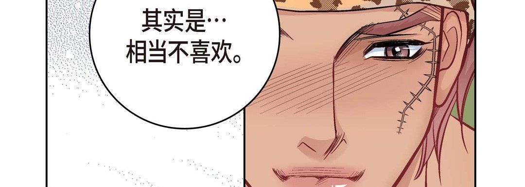 献给心脏第27话