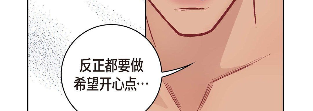 献给心脏第27话