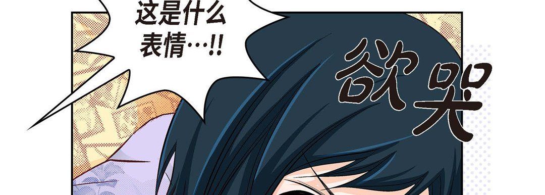 献给心脏第27话