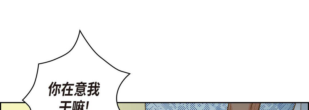 献给心脏第27话