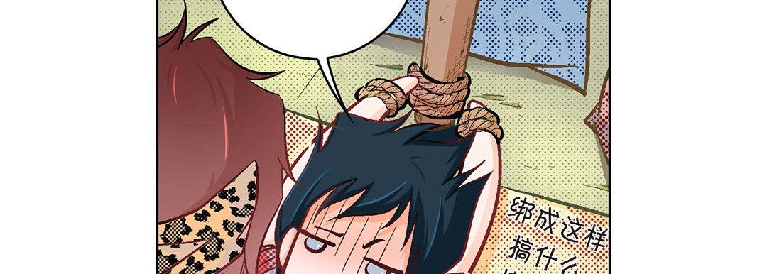 献给心脏第27话