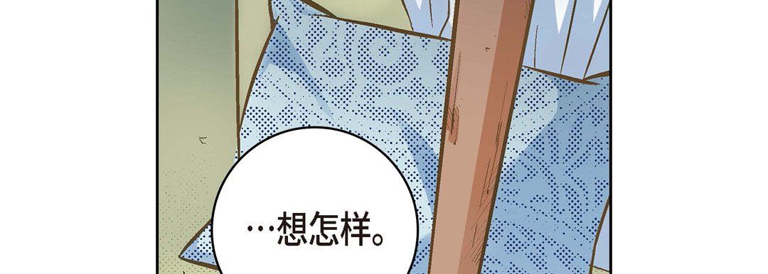 献给心脏第27话