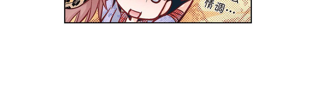 献给心脏第27话