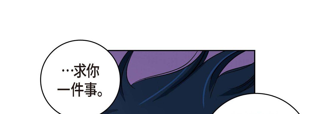 献给心脏第27话